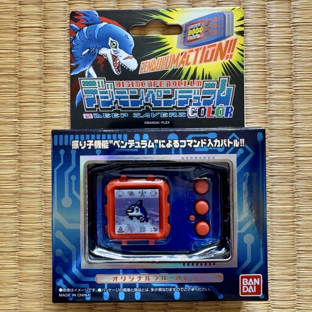 デジモンペンデュラムCOLOR 2 DEEP SAVERS ブルーオレンジ デジモンペンデュラムCOLOR 2 DEEP SAVERS ブルーオレンジ