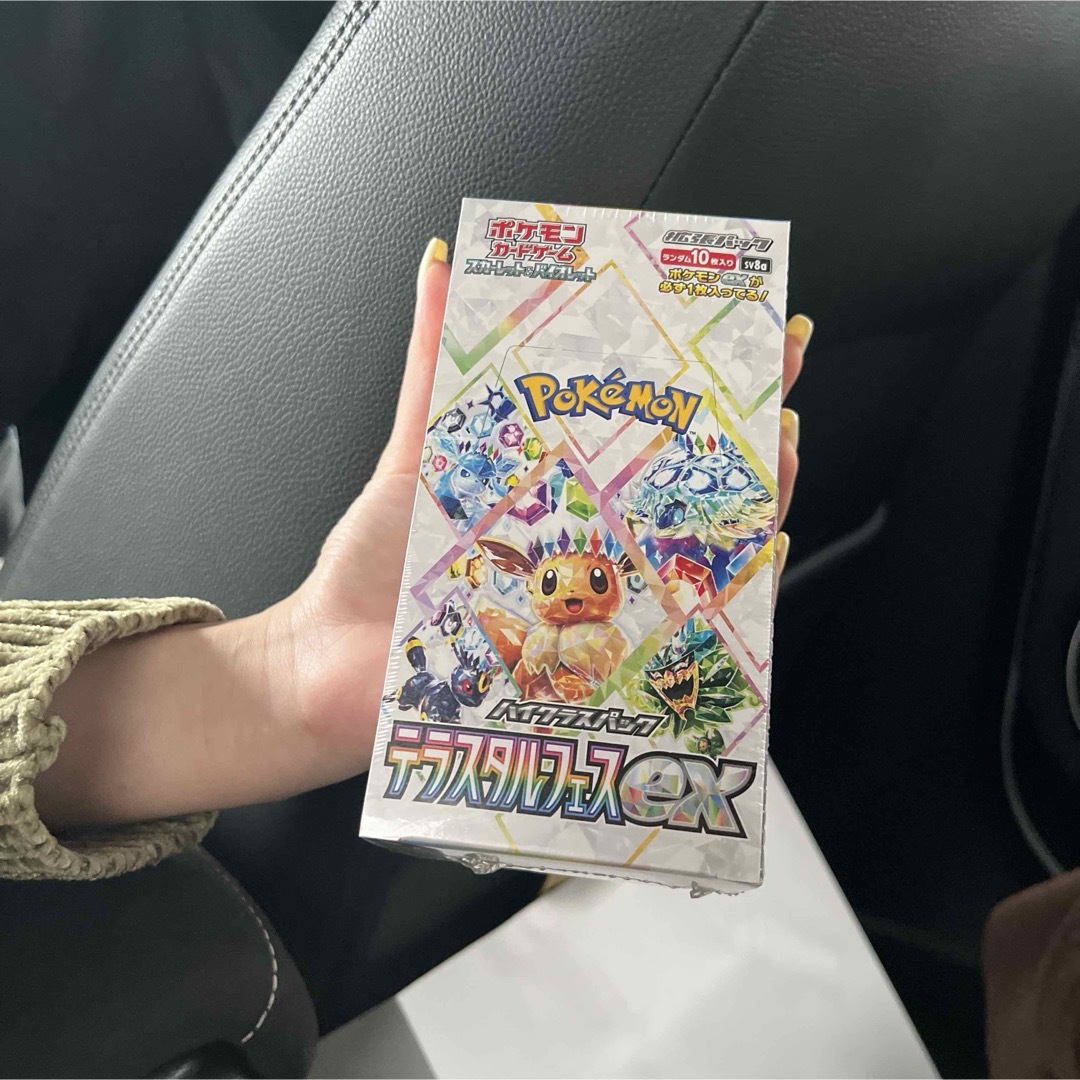 ポケモンカード テラスタルフェスex シュリンク付 ポケモンカード テラスタルフェスex シュリンク付