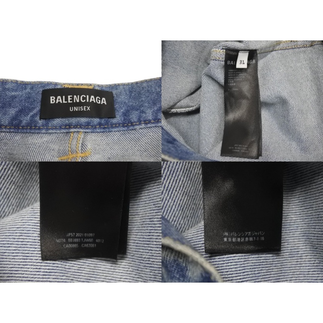 BALENCIAGA - Balenciaga バレンシアガ Raver Baggy Pants BALENCIAGA - Balenciaga バレンシアガ Raver Baggy Pants