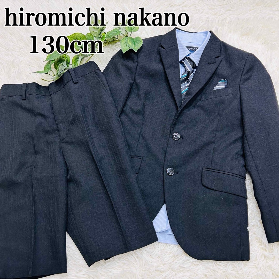 【美品】hiromichi nakano BOYS スーツ4点セット 130 | フリマアプリ ラクマ 【美品】hiromichi nakano BOYS スーツ4点セット 130 | フリマアプリ ラクマ