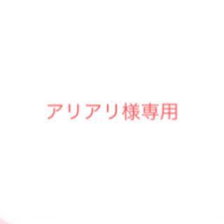 すとぷり　スクールリボン　莉犬(アイドルグッズ)