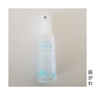 フィアンセ(FIANCEE)のﾌｨｱﾝｾ☆ﾎﾞﾃﾞｨﾐｽﾄ☆ｵｰﾃﾞｺﾛﾝ☆ﾋﾟｭｱｼｬﾝﾌﾟｰ☆50mL(その他)