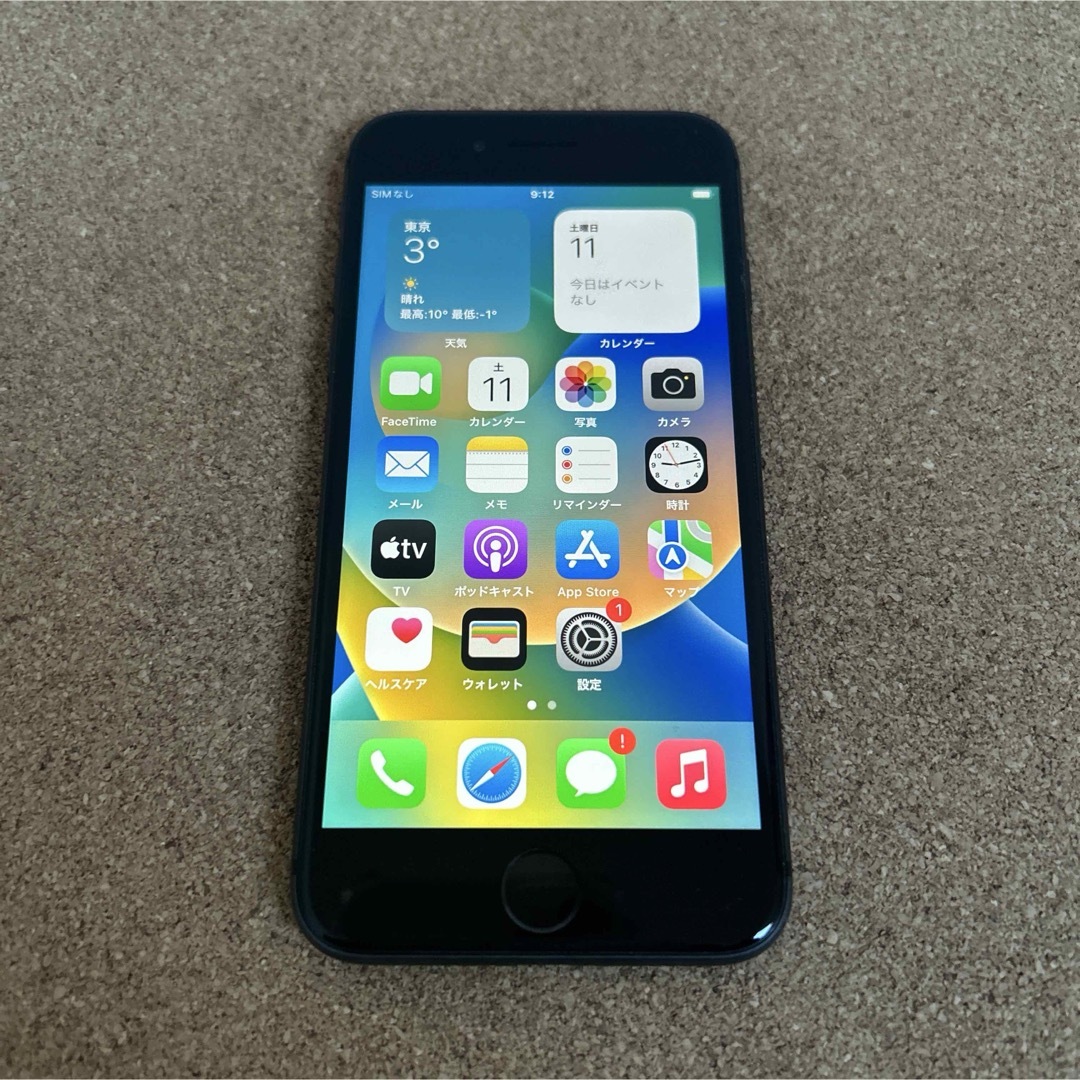 9522【早い者勝ち】電池良好☆iPhone8 64GB SIMフリー☆ 9522【早い者勝ち】電池良好☆iPhone8 64GB SIMフリー☆