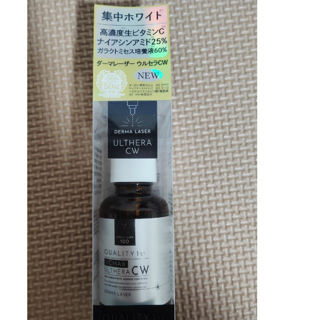 ダーマLウルセラCW30ml コスメ/美容のスキンケア/基礎化粧品(美容液)の商品写真