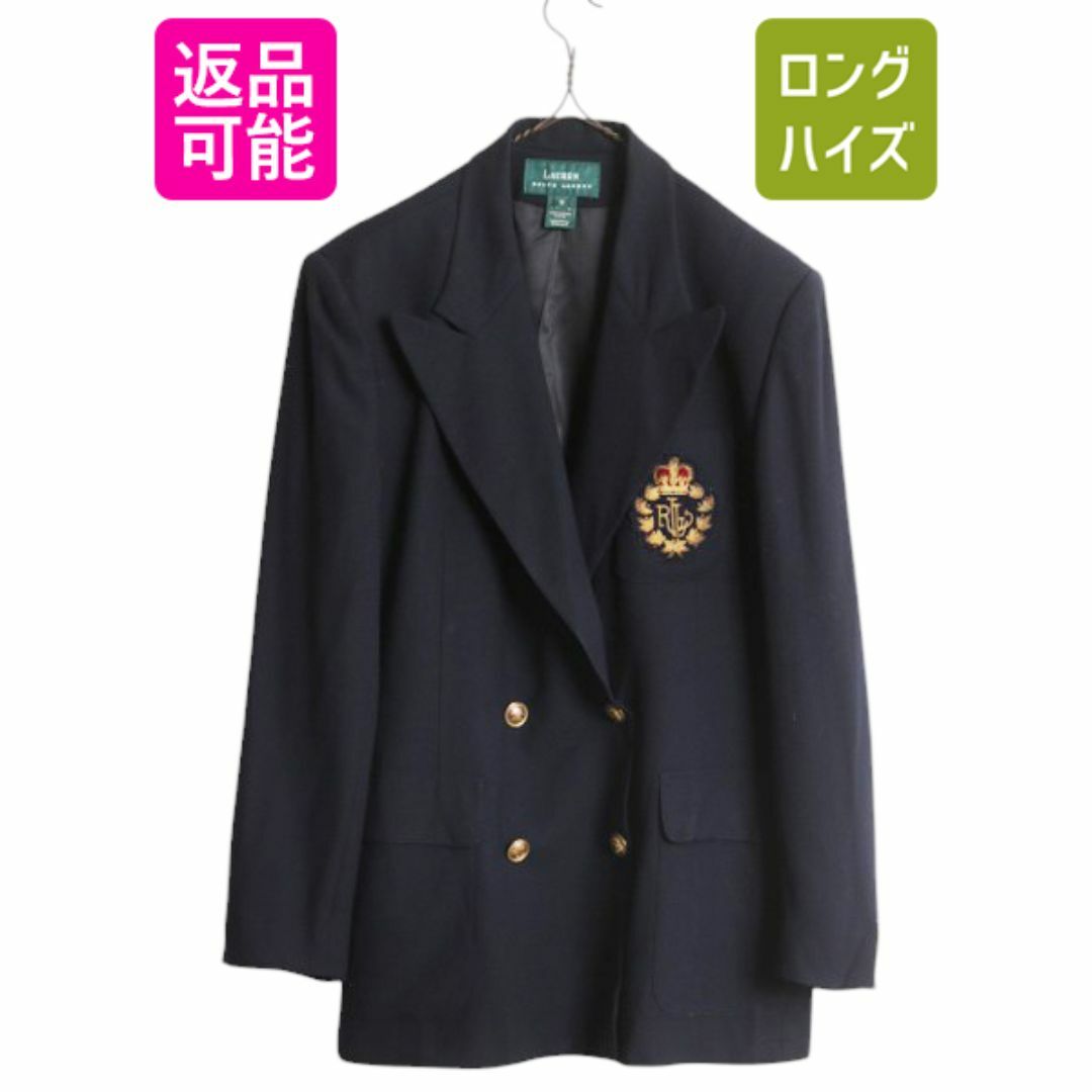 90s USA製 LAUREN ラルフローレン ダブルブレスト テーラード 90s USA製 LAUREN ラルフローレン ダブルブレスト テーラード