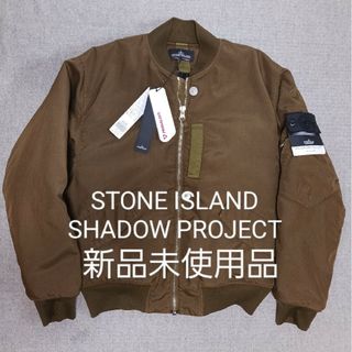 STONE ISLAND - 定価17万超 新品未使用 STONE ISLAND SHADOW STONE ISLAND - 定価17万超 新品未使用 STONE ISLAND SHADOW