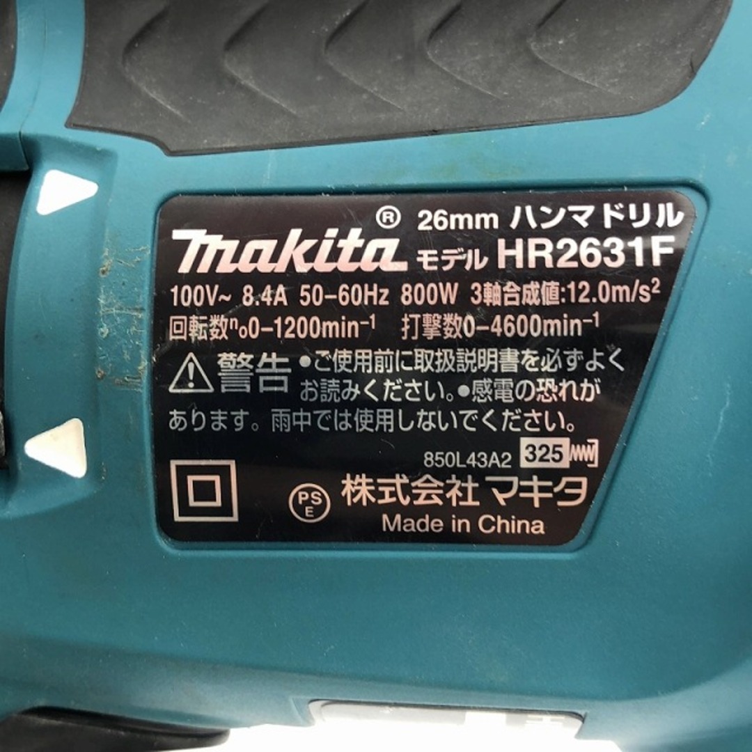 Makita - ☆比較的綺麗☆makita マキタ 100V 26mm ハンマドリル Makita - ☆比較的綺麗☆makita マキタ 100V 26mm ハンマドリル