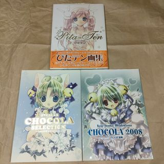 ロレンツォのドローイングチュートリアル VOLUME 1の通販 by 🍊mikan|ラクマ ロレンツォのドローイングチュートリアル VOLUME 1の通販 by 🍊mikan|ラクマ
