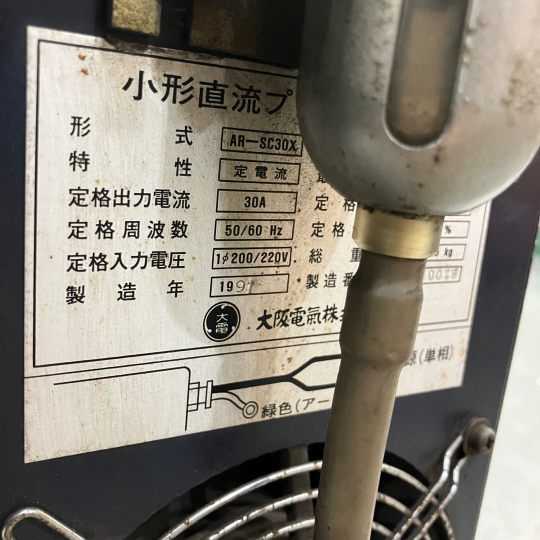 ダイデン 大阪電気 エアープラズマ切断機 AR-SC30X 1991年製 ダイデン 大阪電気 エアープラズマ切断機 AR-SC30X 1991年製