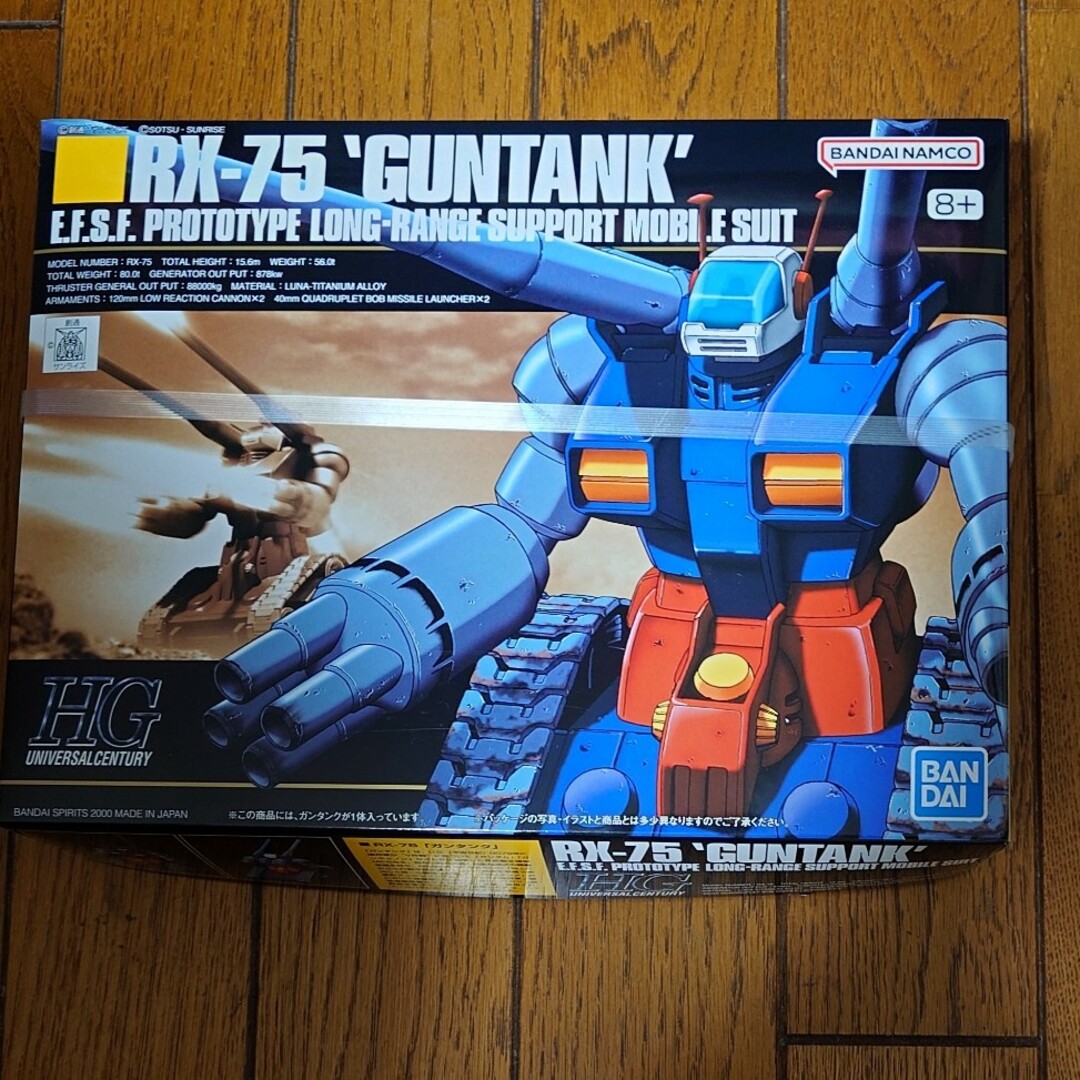 BANDAI(バンダイ)のHGUC 1/144 ガンタンク プラモデル BANDAI SPIRITS エンタメ/ホビーのおもちゃ/ぬいぐるみ(模型/プラモデル)の商品写真