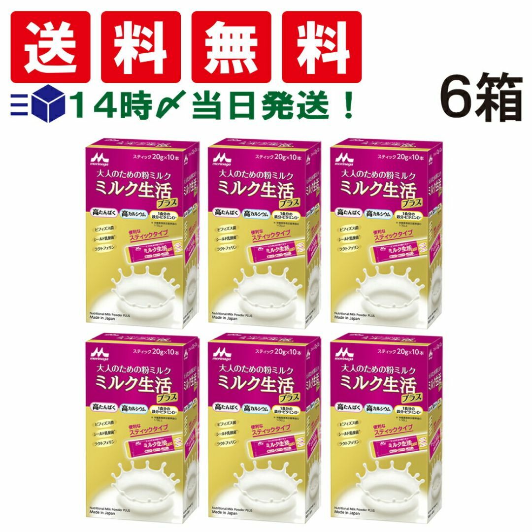 亀山堂 ワイルドマンゴーの力 60粒×6袋 亀山堂 ワイルドマンゴーの力 60粒×6袋
