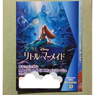 リトル・マーメイド 実写 Magicコード MovieNEX Disney(外国映画)