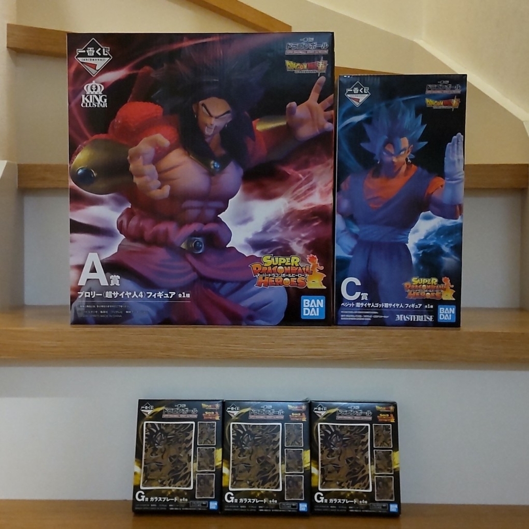 スーパードラゴンボールヒーローズ UGM9-SEC2 ベジット スーパードラゴンボールヒーローズ UGM9-SEC2 ベジット