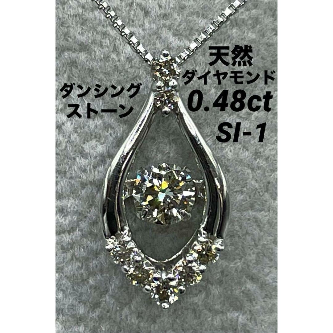 JA14★高級 ダイヤモンド0.48ct プラチナ ペンダントヘッド | フリマアプリ ラクマ JA14★高級 ダイヤモンド0.48ct プラチナ ペンダントヘッド | フリマアプリ ラクマ