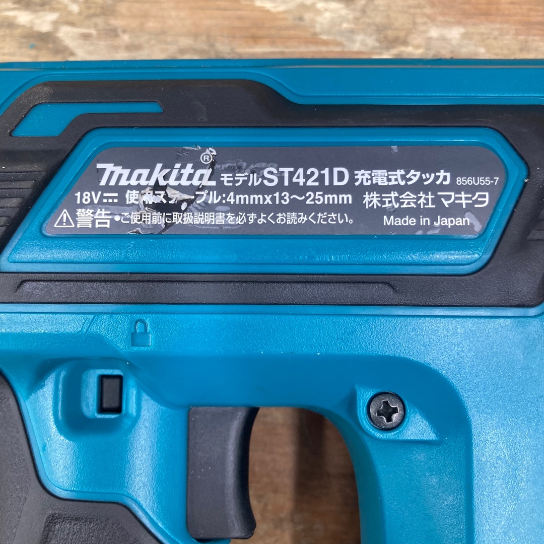 マキタ makita コードレスタッカ ST421D ※本体のみ(山本金物 マキタ makita コードレスタッカ ST421D ※本体のみ(山本金物