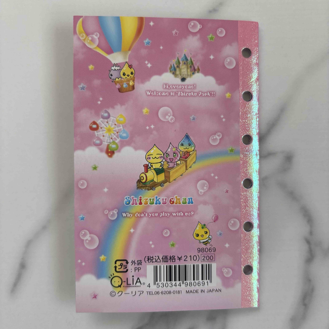 新品未使用】平成レトロ シール帳 クーリア しずくちゃん②の 新品未使用】平成レトロ シール帳 クーリア しずくちゃん②の