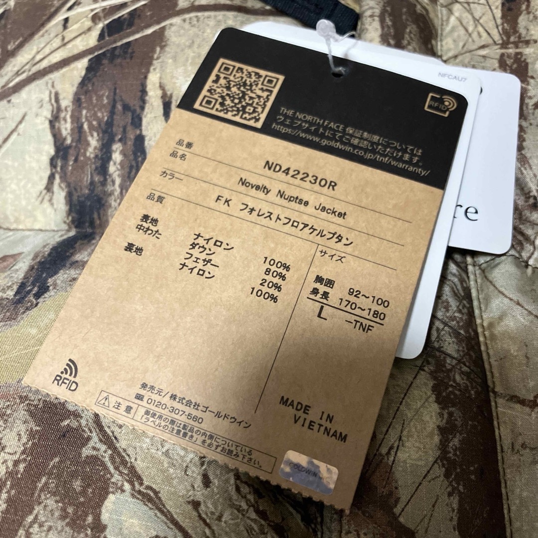 THE NORTH FACE - ノースフェイス ヌプシ ノベルティ 枯れ葉 Lの THE NORTH FACE - ノースフェイス ヌプシ ノベルティ 枯れ葉 Lの