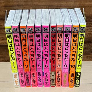 間の楔ビデオVHS 2本セット ポストカード付き 吉原理恵子 恩田尚之 の通販 by 9393's shop|ラクマ 間の楔ビデオVHS 2本セット ポストカード付き 吉原理恵子 恩田尚之 の通販 by 9393's shop|ラクマ