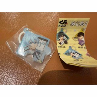 ブルーロック BLUE Lock 氷織羊　くら寿司(キャラクターグッズ)