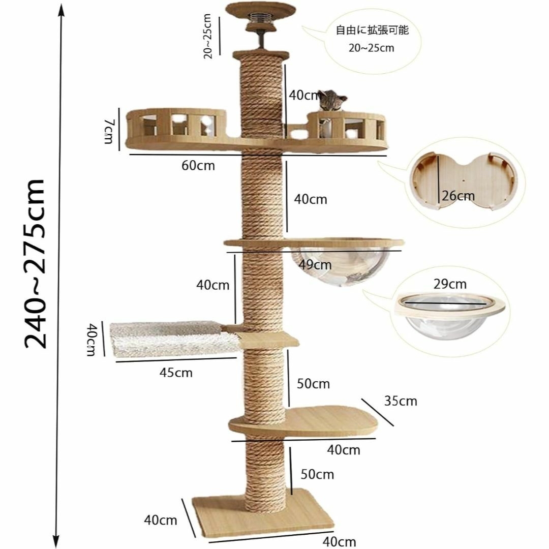 タワーキャット,木登りタワー 宇宙船ハンモック付き シングル タワーキャット,木登りタワー 宇宙船ハンモック付き シングル