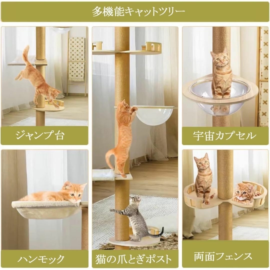 タワーキャット,木登りタワー 宇宙船ハンモック付き シングル タワーキャット,木登りタワー 宇宙船ハンモック付き シングル