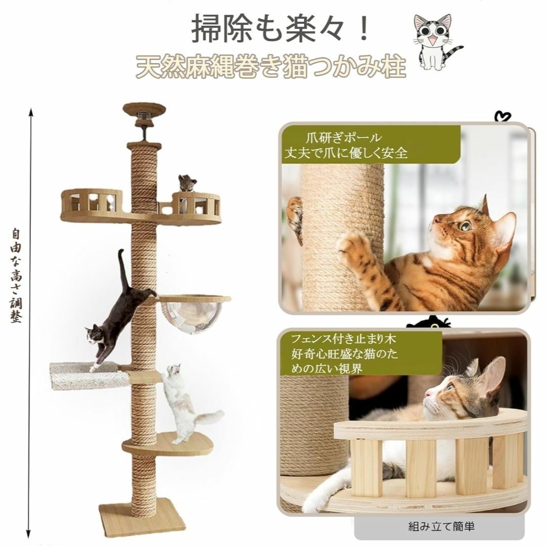 タワーキャット,木登りタワー 宇宙船ハンモック付き シングル タワーキャット,木登りタワー 宇宙船ハンモック付き シングル