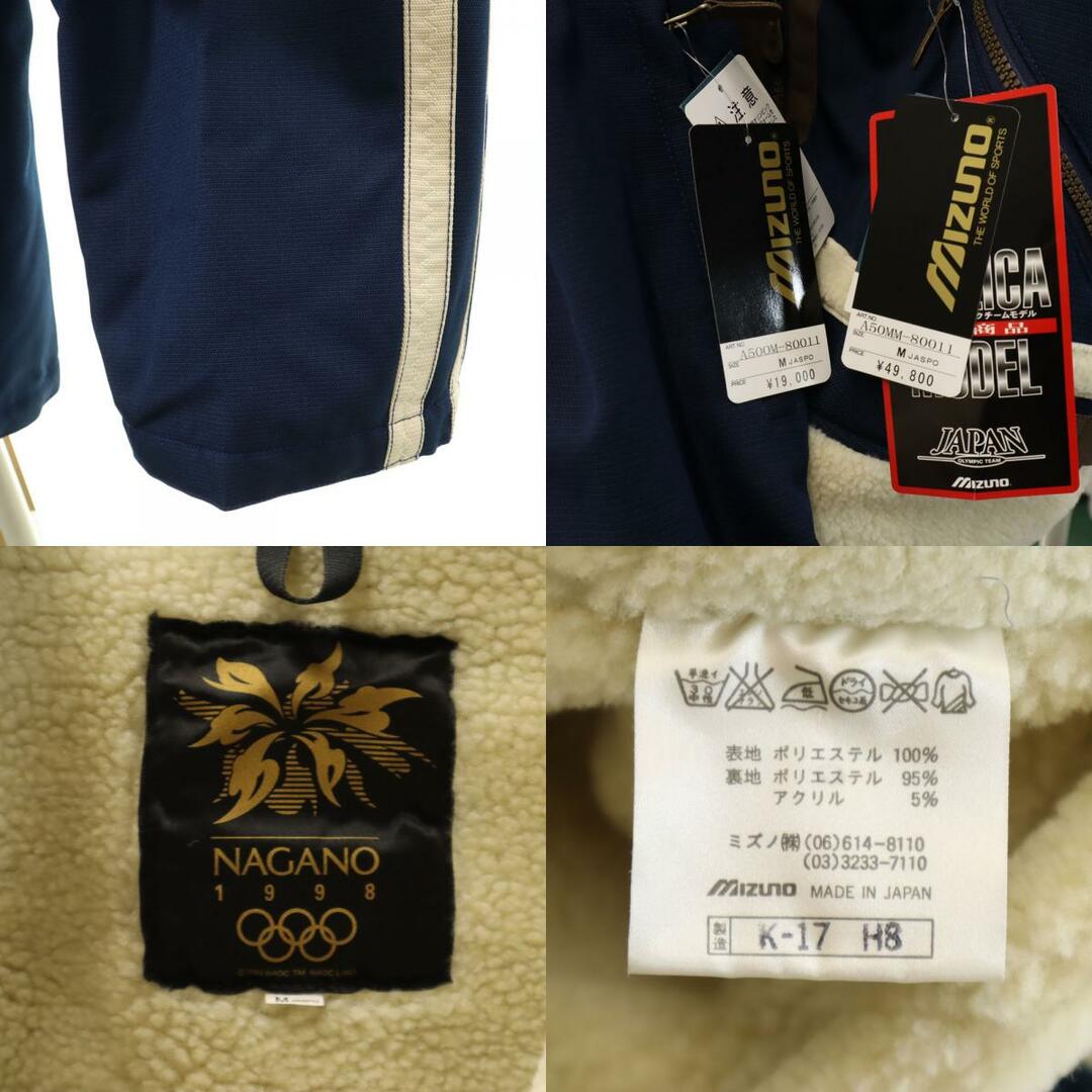 MIZUNO - ミズノ 90s 未使用 オールド デッドストック 1998年 MIZUNO - ミズノ 90s 未使用 オールド デッドストック 1998年