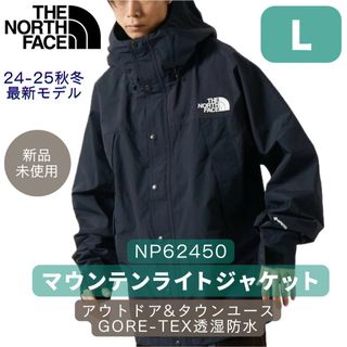 マウンテンライトジャケット lのフリマアイテム一覧 マウンテンライトジャケット lのフリマアイテム一覧
