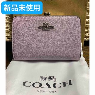 COACH(財布 ・ パープル/紫色系)のフリマアイテム一覧 COACH(財布 ・ パープル/紫色系)のフリマアイテム一覧