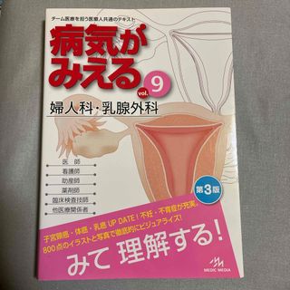 運動器リハビリテーションシラバス セラピストのための実践マニュアル 改訂第5版の通販 by Ohos shop|ラクマ 運動器リハビリテーションシラバス セラピストのための実践マニュアル 改訂第5版の通販 by Ohos shop|ラクマ