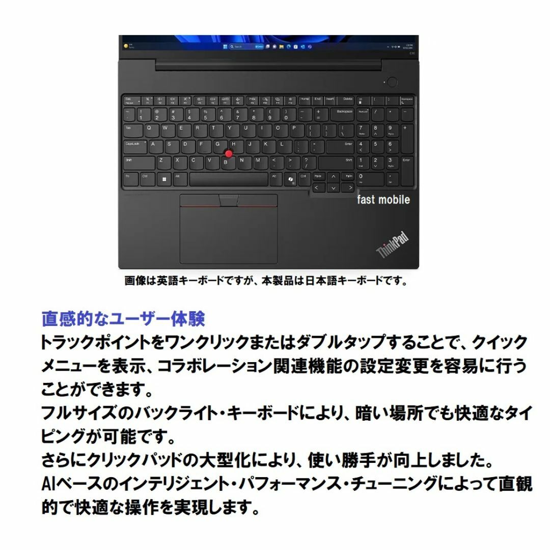 Lenovo - 新品 Lenovo ThinkPad E16 Ryzen7 7735HS 指紋の通販 Lenovo - 新品 Lenovo ThinkPad E16 Ryzen7 7735HS 指紋の通販