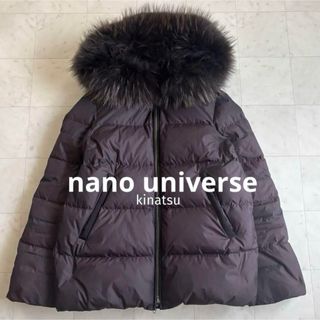 nano・universe - 新品・未使用 2018西川ダウンの通販 by myk nano・universe - 新品・未使用 2018西川ダウンの通販 by myk