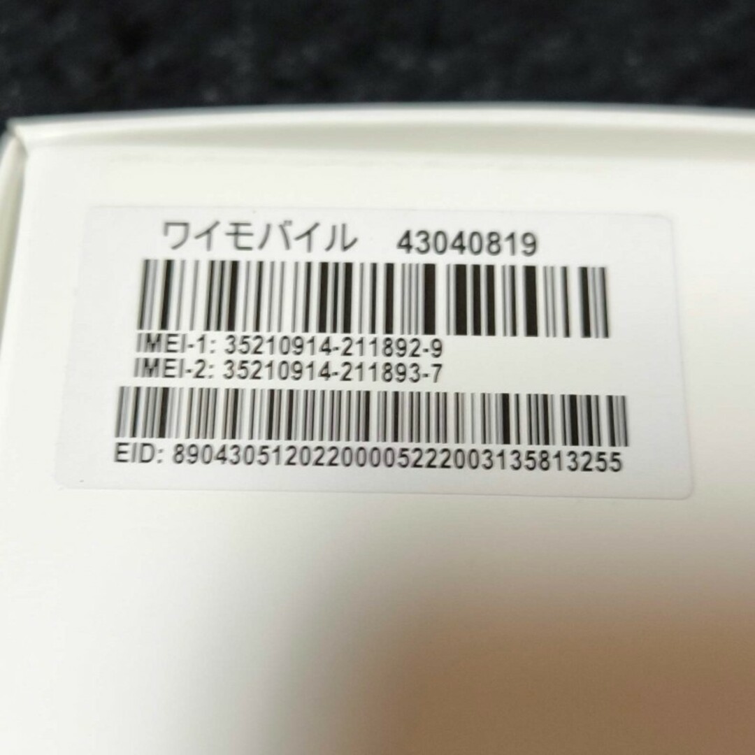 SONY Xperia Ace III A203SO ブリックオレンジ スマートフォン本体 SONY Xperia Ace III A203SO ブリックオレンジ スマートフォン本体
