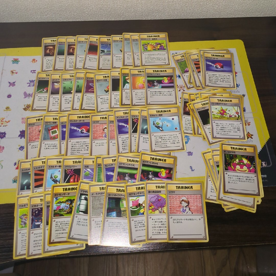 ポケモンカード 旧裏 トレーナー84枚 まとめ売り ポケモンカード 旧裏 トレーナー84枚 まとめ売り