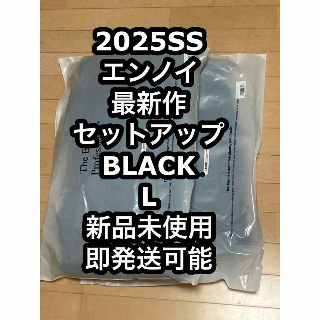 ENNOY PROFESSIONAL PADDED SETUP BLACK Lの通販 by プロフ更新 ENNOY PROFESSIONAL PADDED SETUP BLACK Lの通販 by プロフ更新