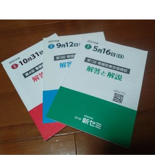 運動器リハビリテーションシラバス セラピストのための実践マニュアル 改訂第5版の通販 by Ohos shop|ラクマ 運動器リハビリテーションシラバス セラピストのための実践マニュアル 改訂第5版の通販 by Ohos shop|ラクマ