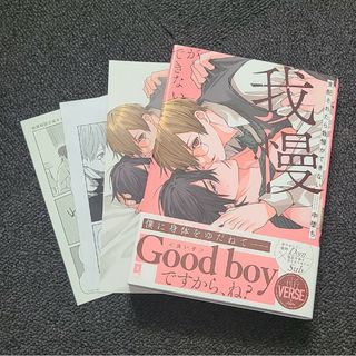 間の楔ビデオVHS 2本セット ポストカード付き 吉原理恵子 恩田尚之 の通販 by 9393's shop|ラクマ 間の楔ビデオVHS 2本セット ポストカード付き 吉原理恵子 恩田尚之 の通販 by 9393's shop|ラクマ