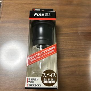 キョウセラ(京セラ)の京セラ セラミックミル スパイス用 ブラック CM-10N-BK(1コ入)(調理道具/製菓道具)