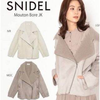 SNIDEL(ムートンコート)のフリマアイテム一覧 SNIDEL(ムートンコート)のフリマアイテム一覧