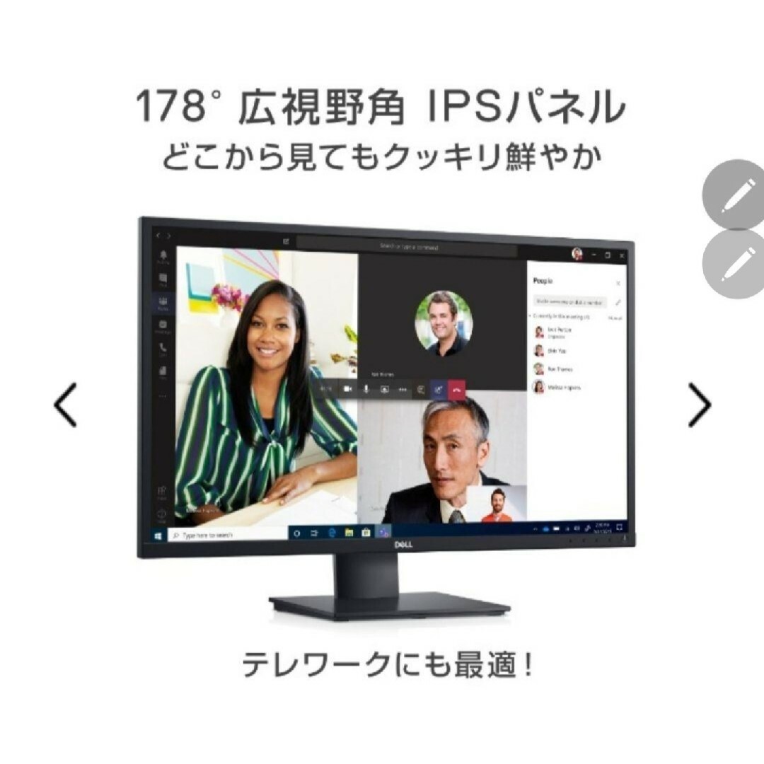 値下げ Dell FHDモニター27インチ/IPS/スピーカー付 E2720HS 値下げ Dell FHDモニター27インチ/IPS/スピーカー付 E2720HS