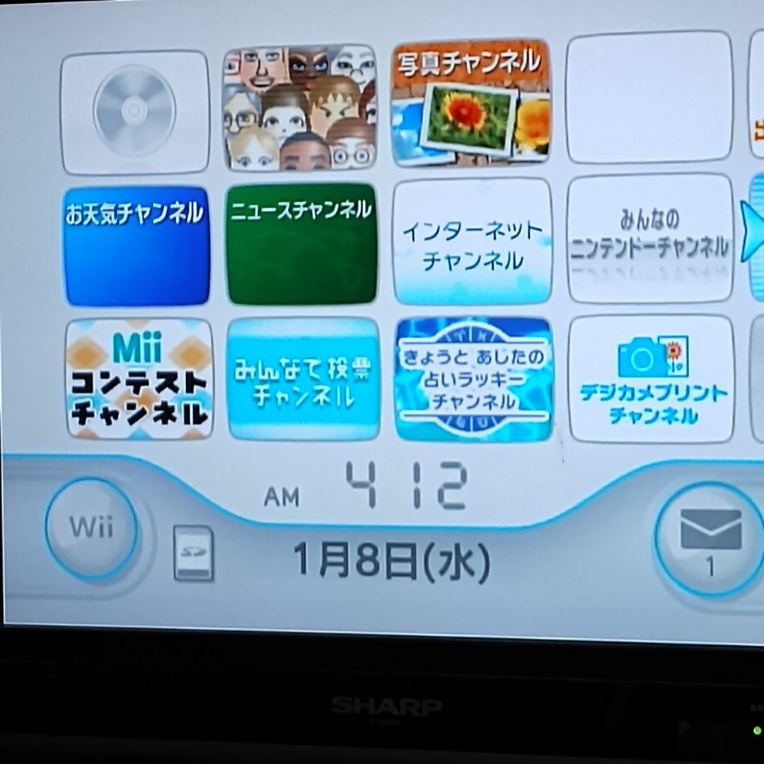 Wii - 任天堂Nintendo wii 本体セット 黒ブラック ソフト1本 Wii - 任天堂Nintendo wii 本体セット 黒ブラック ソフト1本