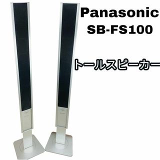 Panasonic - 【新品(開封のみ)】 Panasonic ホーンスピーカー Panasonic - 【新品(開封のみ)】 Panasonic ホーンスピーカー