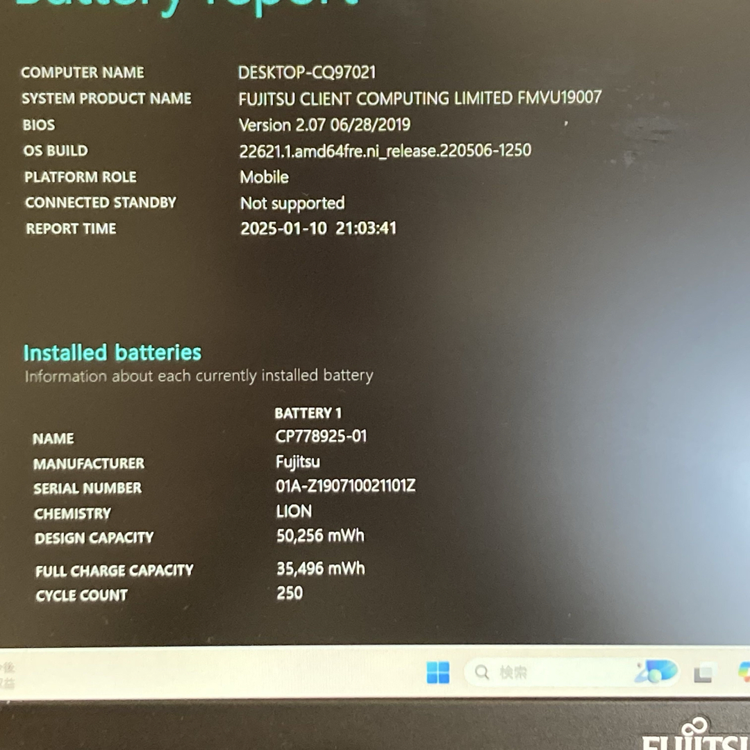 富士通 LIFEBOOK Win11 8世代i5/メモリ4GB/SSD128GB 富士通 LIFEBOOK Win11 8世代i5/メモリ4GB/SSD128GB