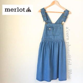 メルロー(merlot)のメルロー デニムサロペットスカート ブルー(サロペット/オーバーオール)