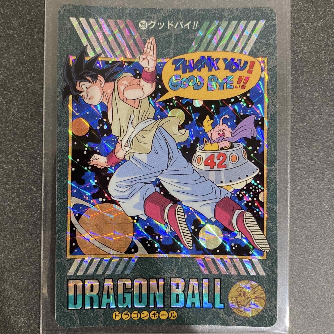 ドラゴンボールZ カード1枚 レトロ ドラゴンボールZ カード1枚 レトロ