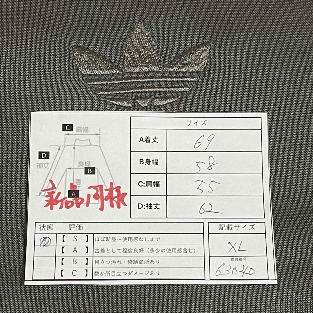 Originals(adidas) - 新品同様XL】アディダス刺繍トラック Originals(adidas) - 新品同様XL】アディダス刺繍トラック