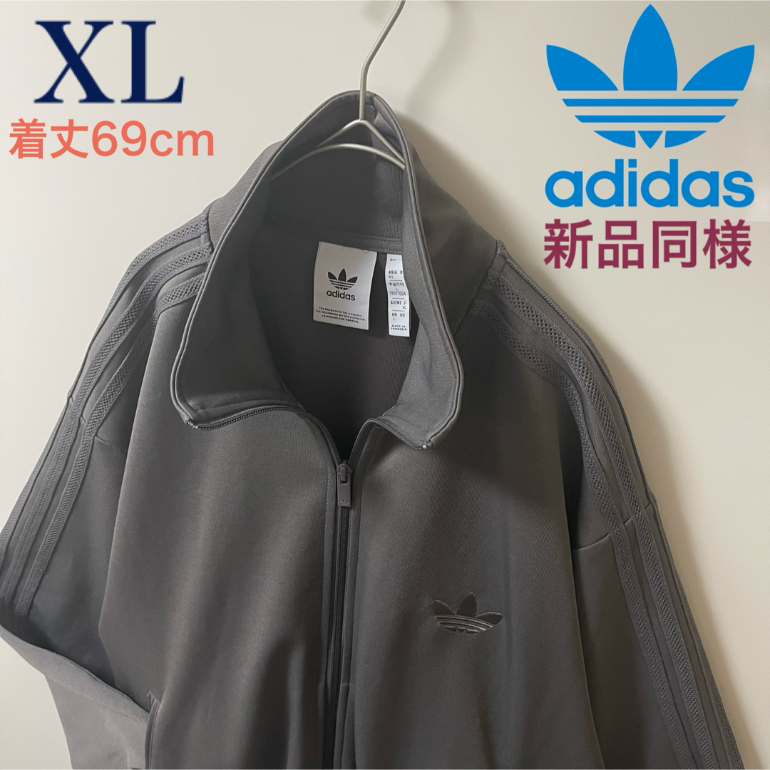Originals(adidas) - 新品同様XL】アディダス刺繍トラック Originals(adidas) - 新品同様XL】アディダス刺繍トラック