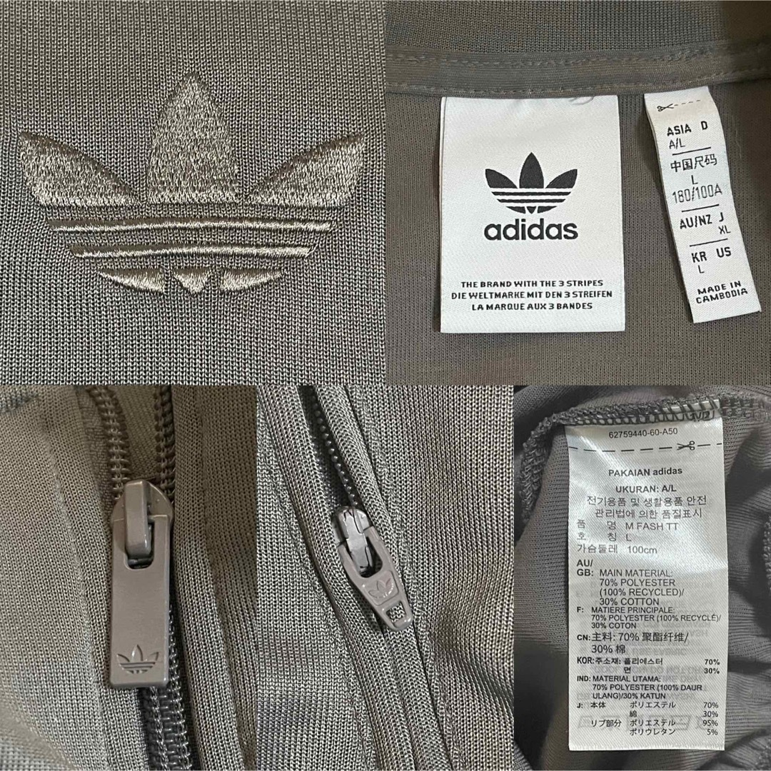 Originals(adidas) - 新品同様XL】アディダス刺繍トラック Originals(adidas) - 新品同様XL】アディダス刺繍トラック