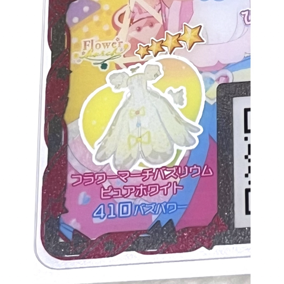 T-ARTS(タカラトミーアーツ)のアイプリバース 5弾 後半 フラワーマーチバズリウムピュアホワイト ワンピース エンタメ/ホビーのトレーディングカード(その他)の商品写真