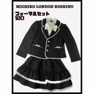 MICHIKO LONDON(キッズ服女の子用(90cm~))のフリマアイテム一覧 MICHIKO LONDON(キッズ服女の子用(90cm~))のフリマアイテム一覧